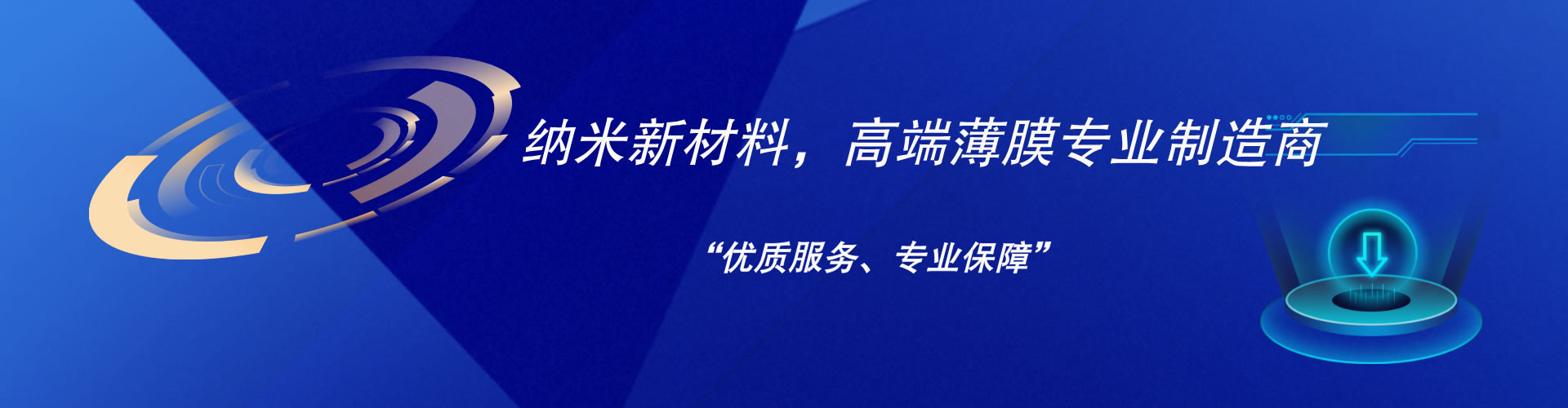 首页幻灯4
